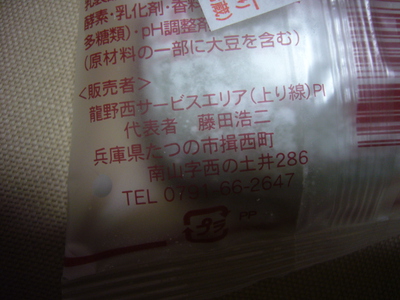 P1090036.JPG
